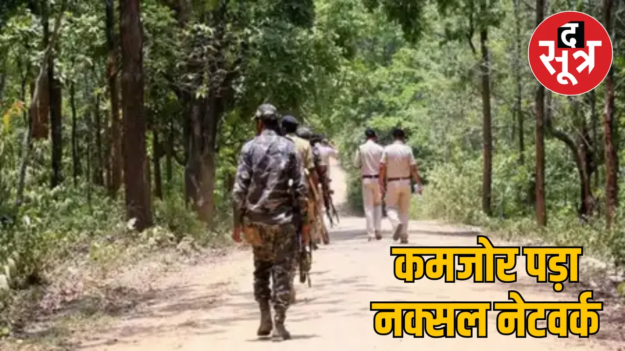 Six rewarded Naxalites surrender in Narayanpur the sootr