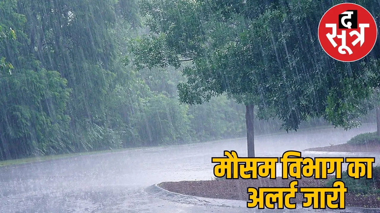 Weather Update monsoon system active heavy rain alert issued the sootr