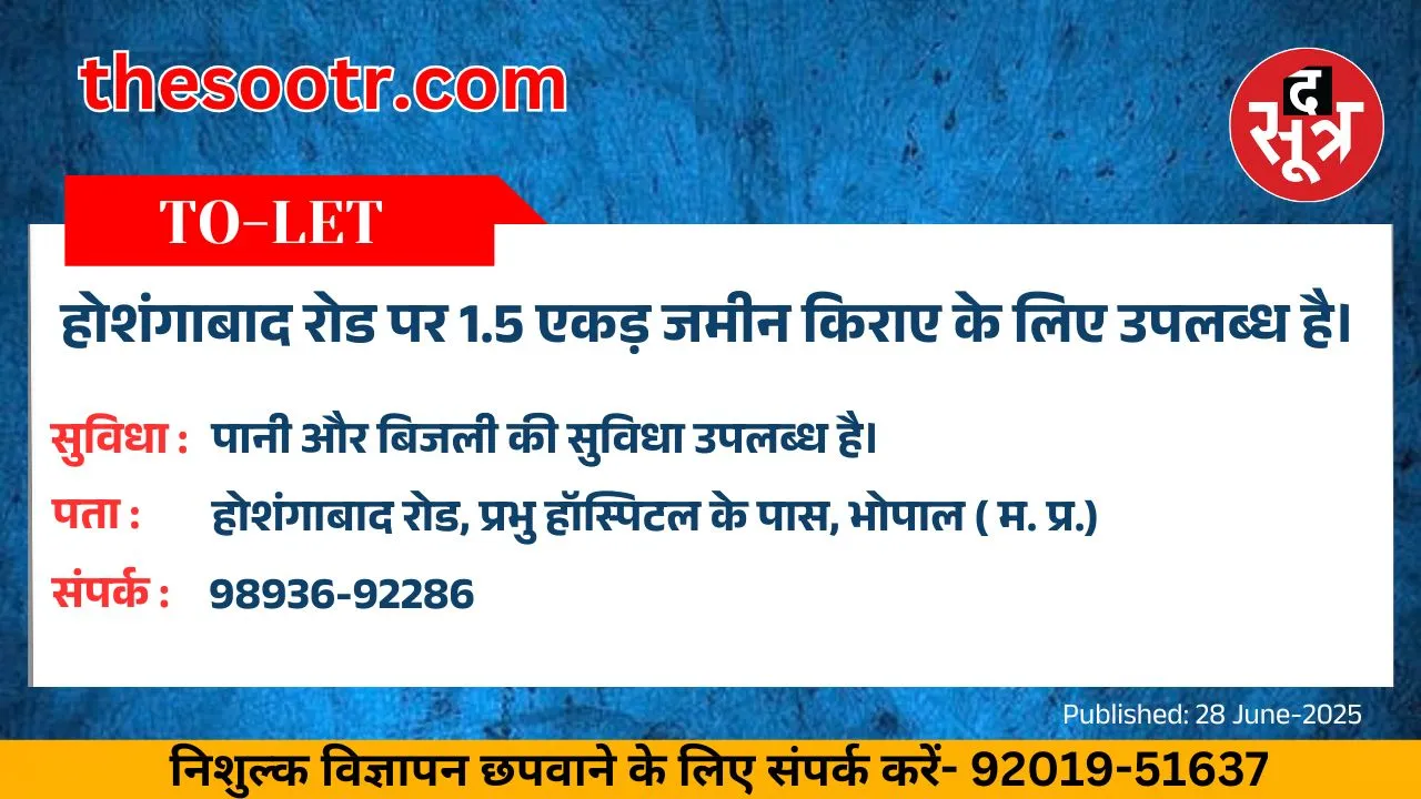 वर चाहिए (9)