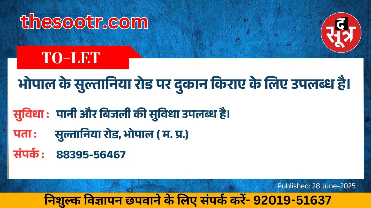 वर चाहिए (9)