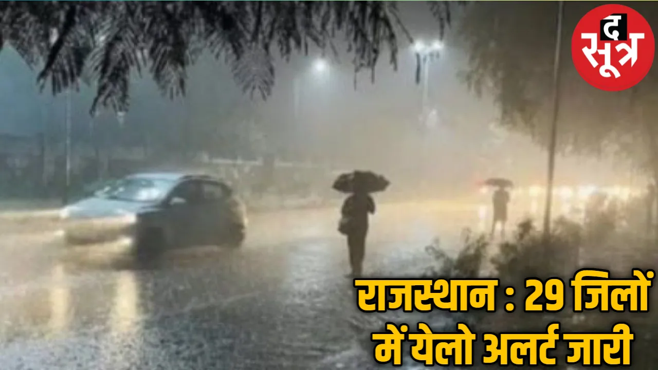 barish