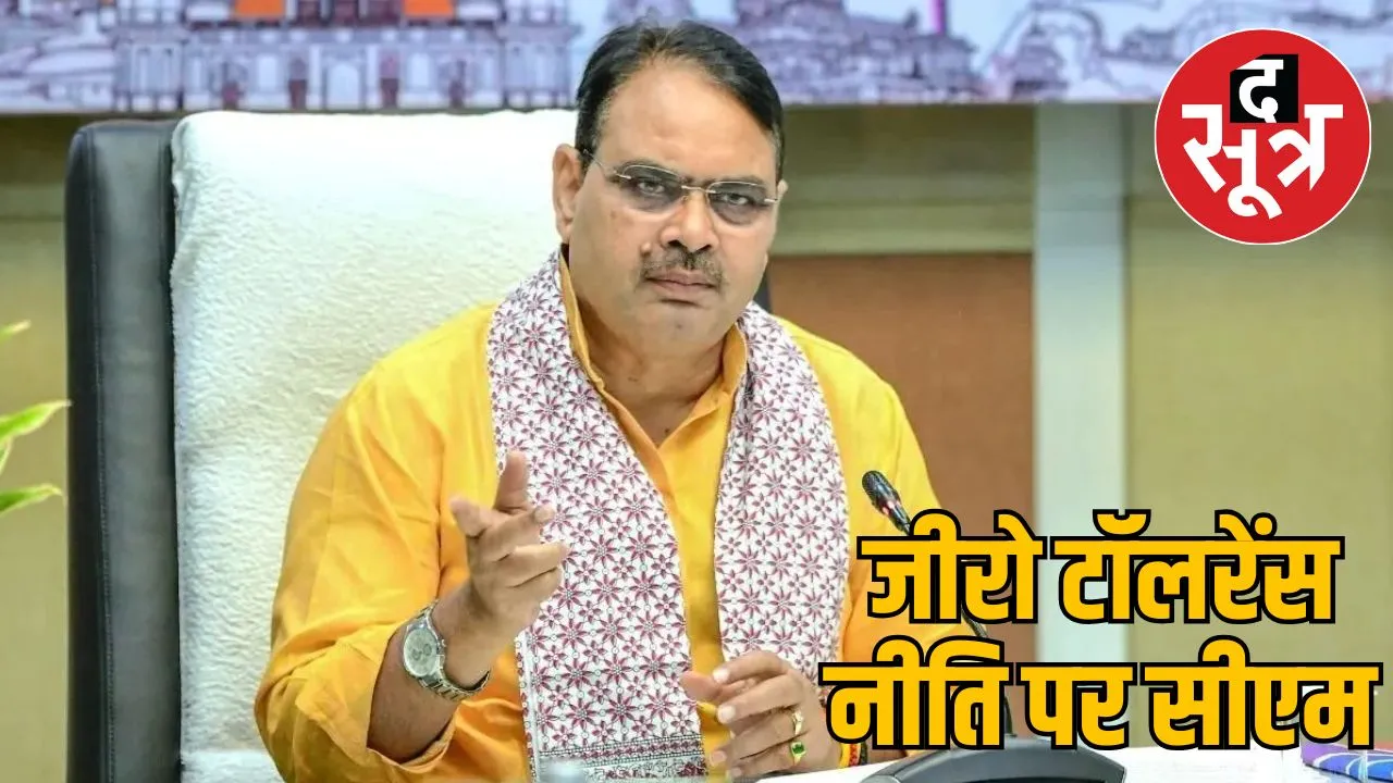 Chief Minister Bhajanlal Sharma
