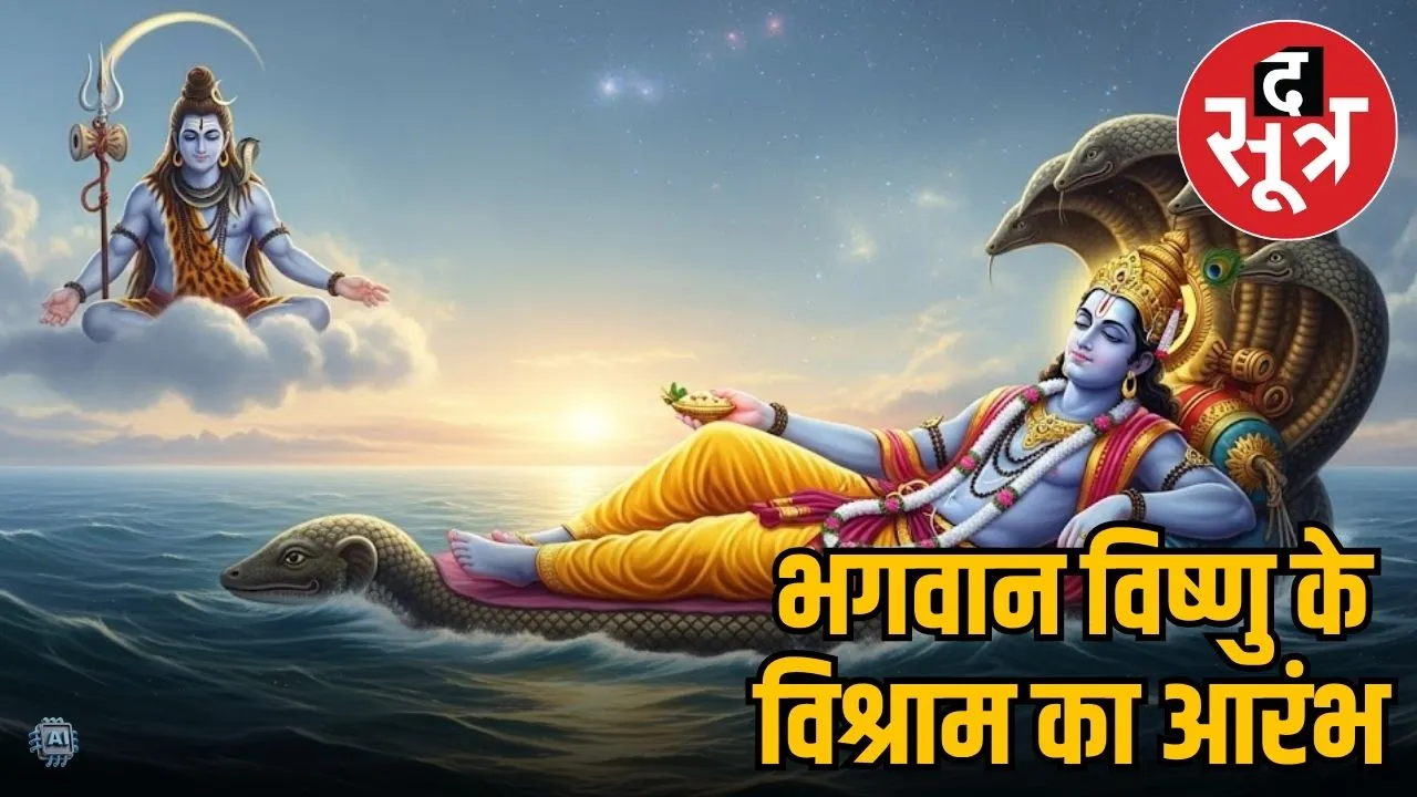 Devshayani Ekadashi 2025