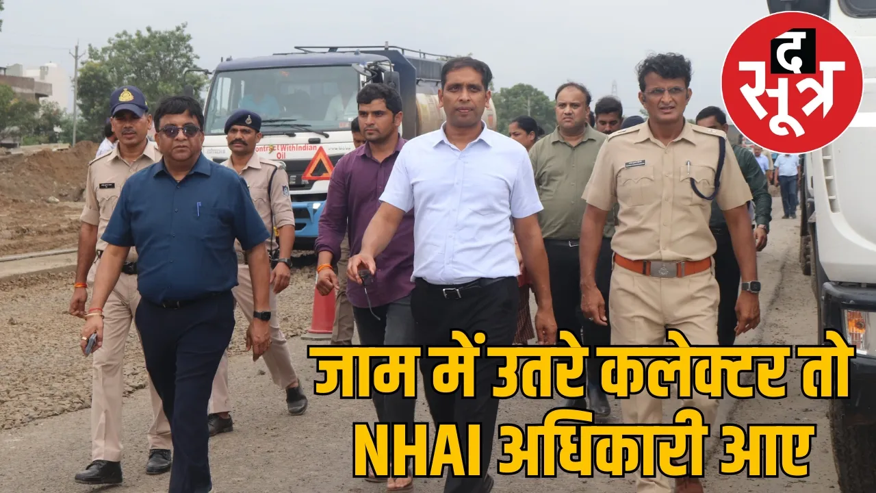 indore-dewas-major-jam-collector-nhai-director-responds