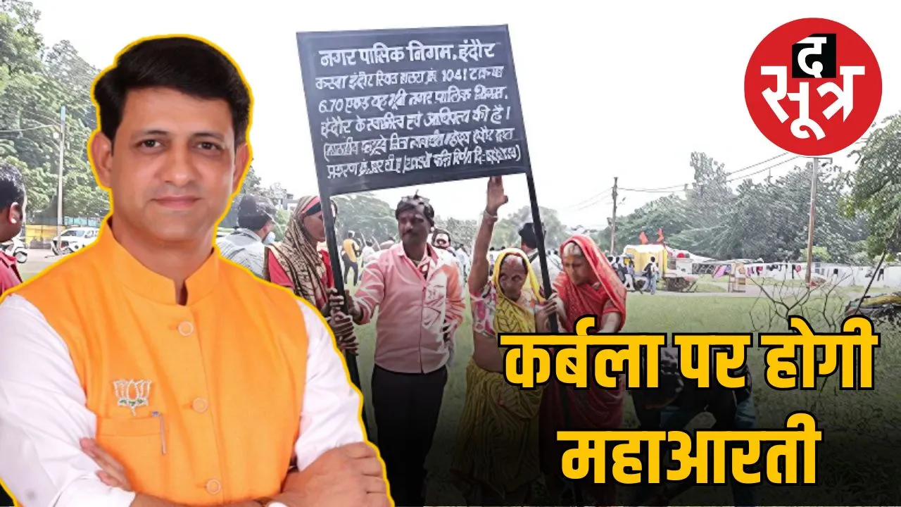 karbala-maidan-fair-mayor-guideline-hindu