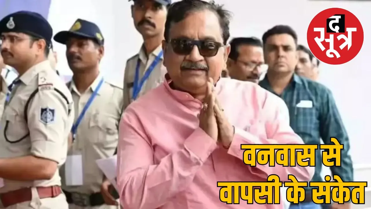 mantri vijay shah000