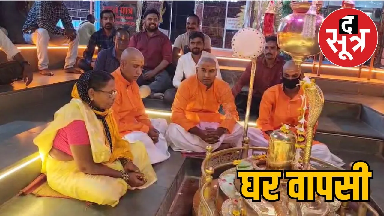 mother-children-convert-hinduism