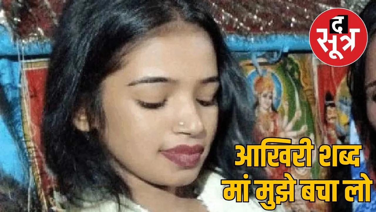 priyanka who comited sucied00