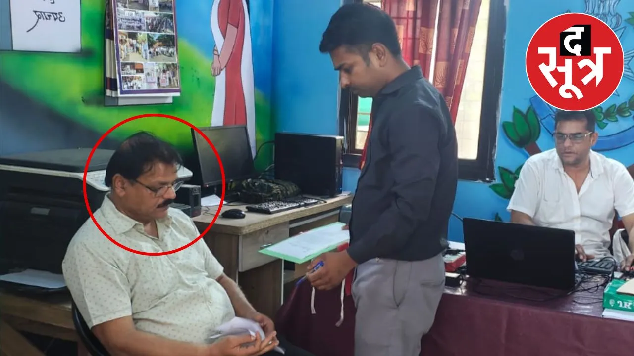 sagar-agriculture-officer