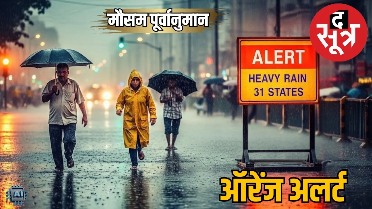 weather-forecast-india-29-june