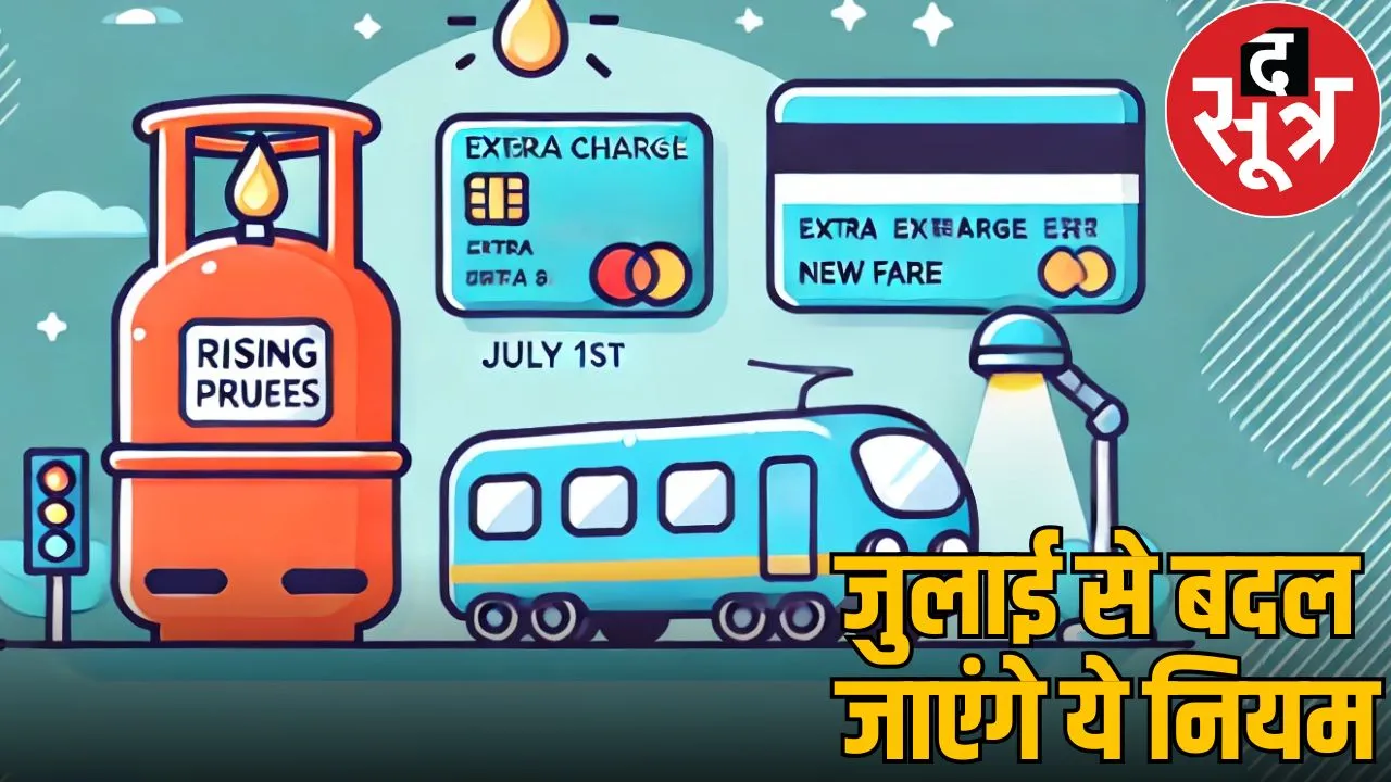 1 july rule changes