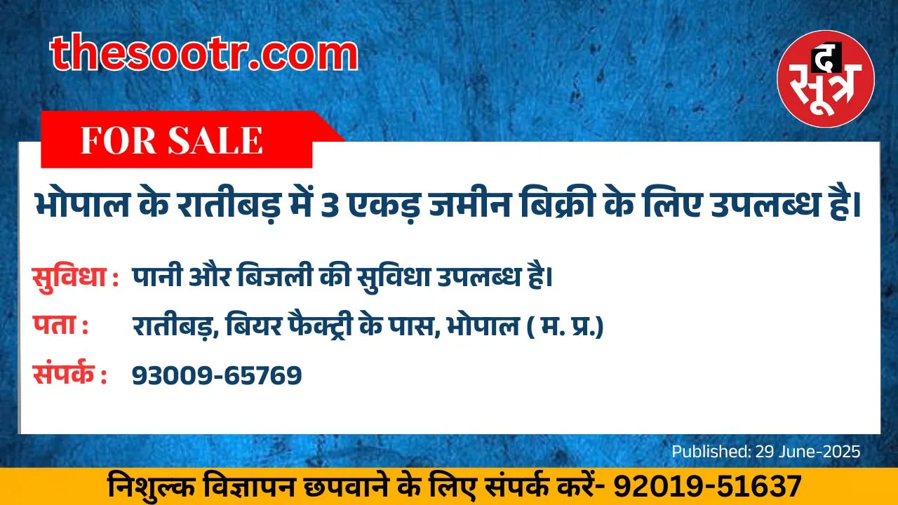 वर चाहिए (9)