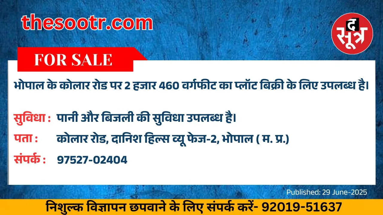 वर चाहिए (9)