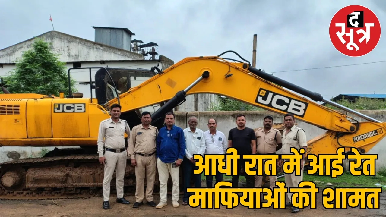 Abhanpur illegal sand mining 7 Hiva and chain mountain machine seized