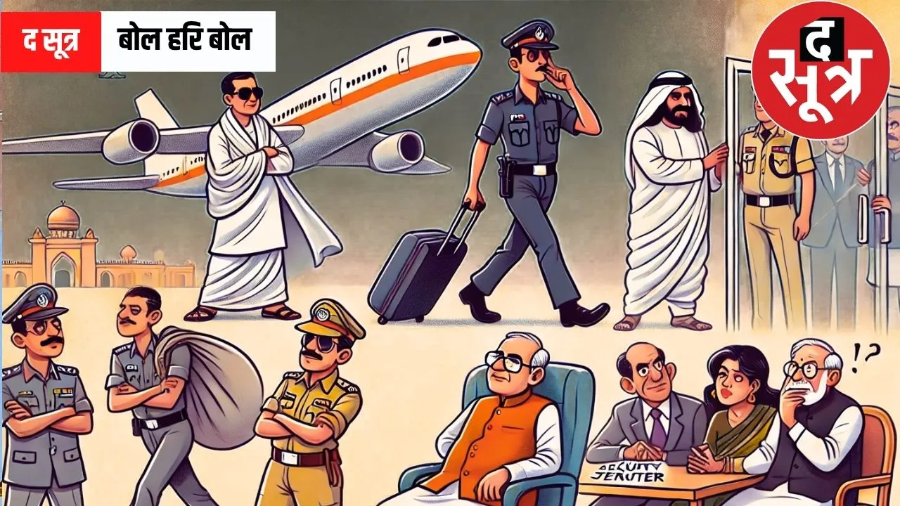 bol hari bol 29 june