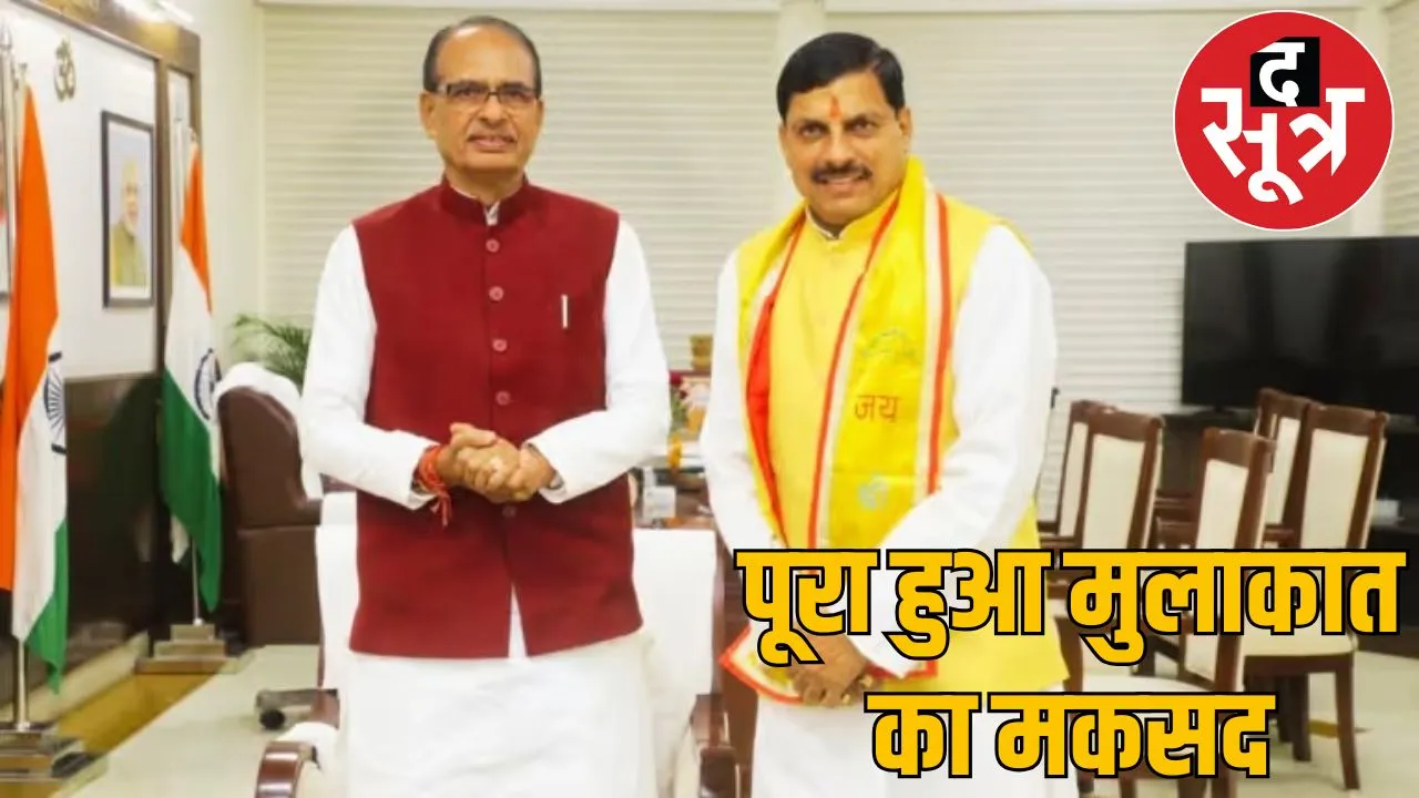 cm and ex cm meeting00