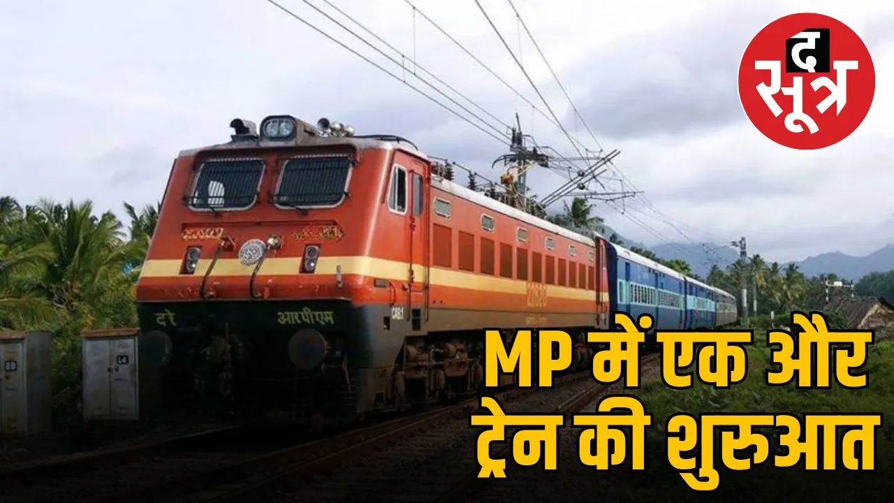 gwalior-bengaluru-express