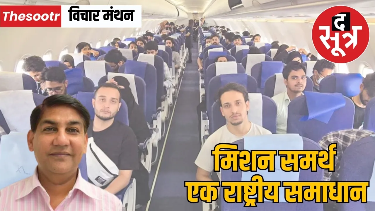 india-evacuation-policy