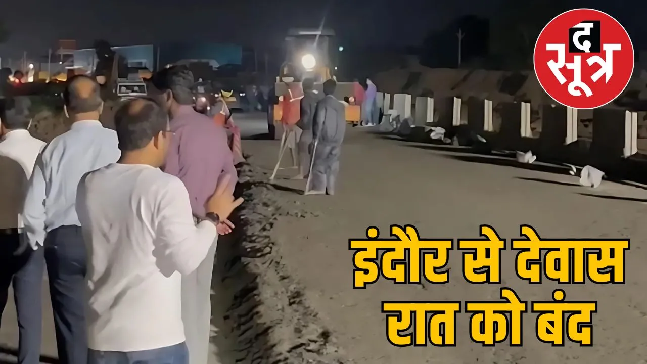 indore-dewas-road-diversion