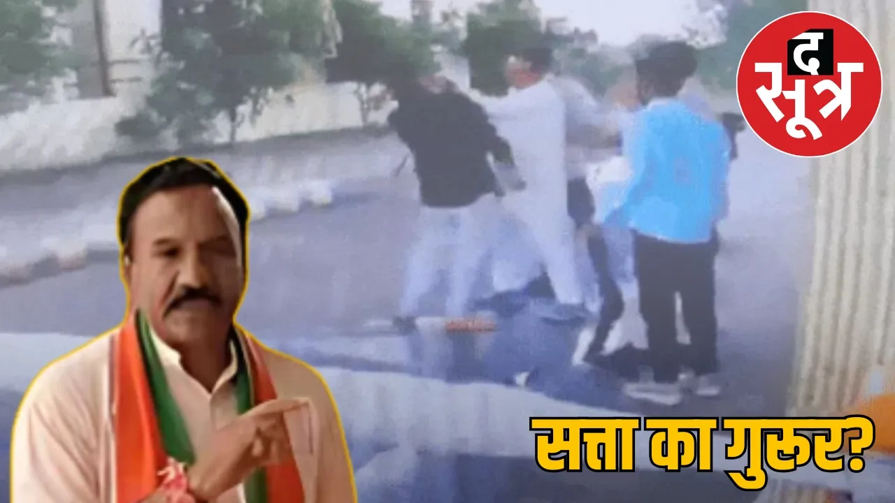 mandsaur-ex-bjp-mla-beats-toll-manager