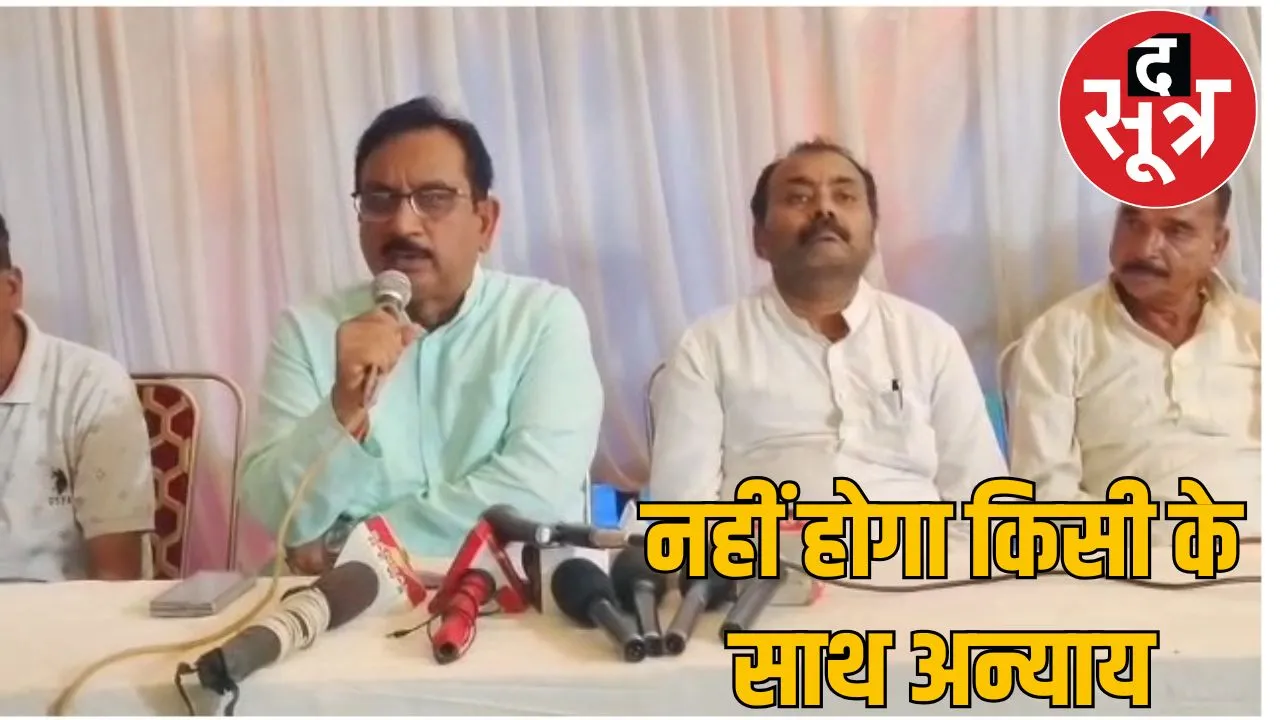 mantri vijay shah