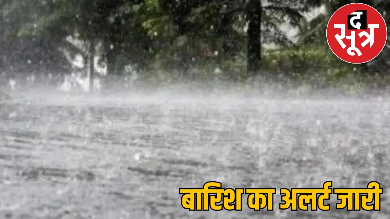 Weather department forecast heavy rain for five days