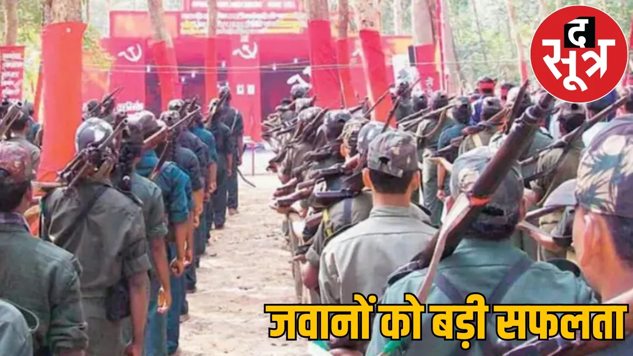 13 Naxals bounty Rs 23 lakhs surrendered their guns in front soldiers the sootr