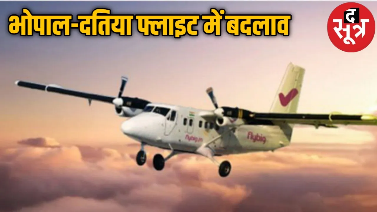 bhopal datiya flight ((9)