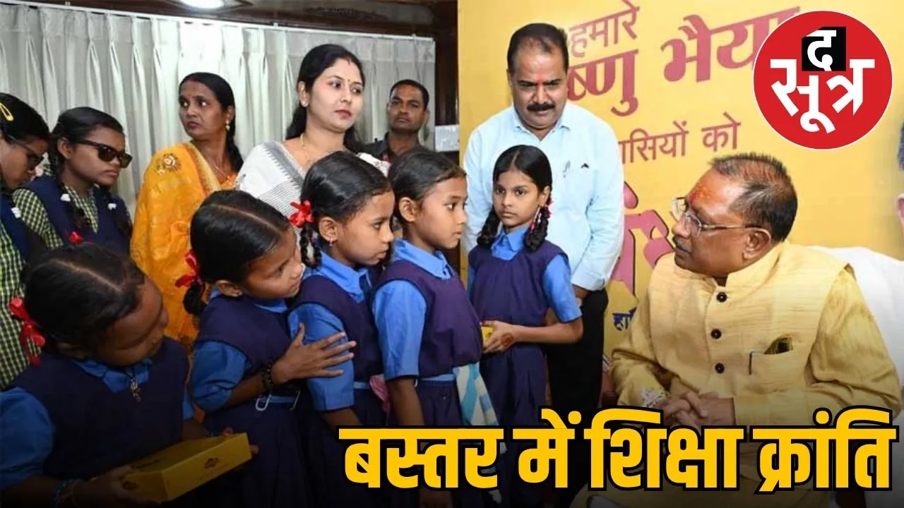 chhattisgarh-bastar-education-revolution-naxal-affected-areas