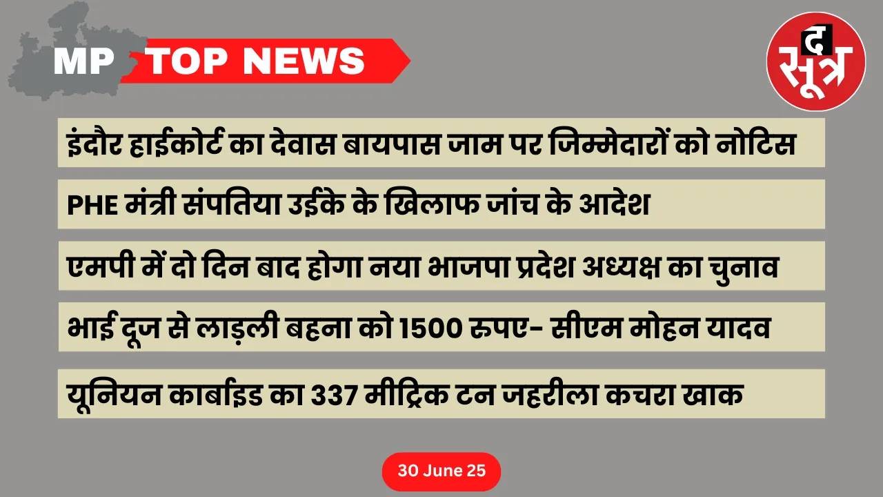 mp-top-news