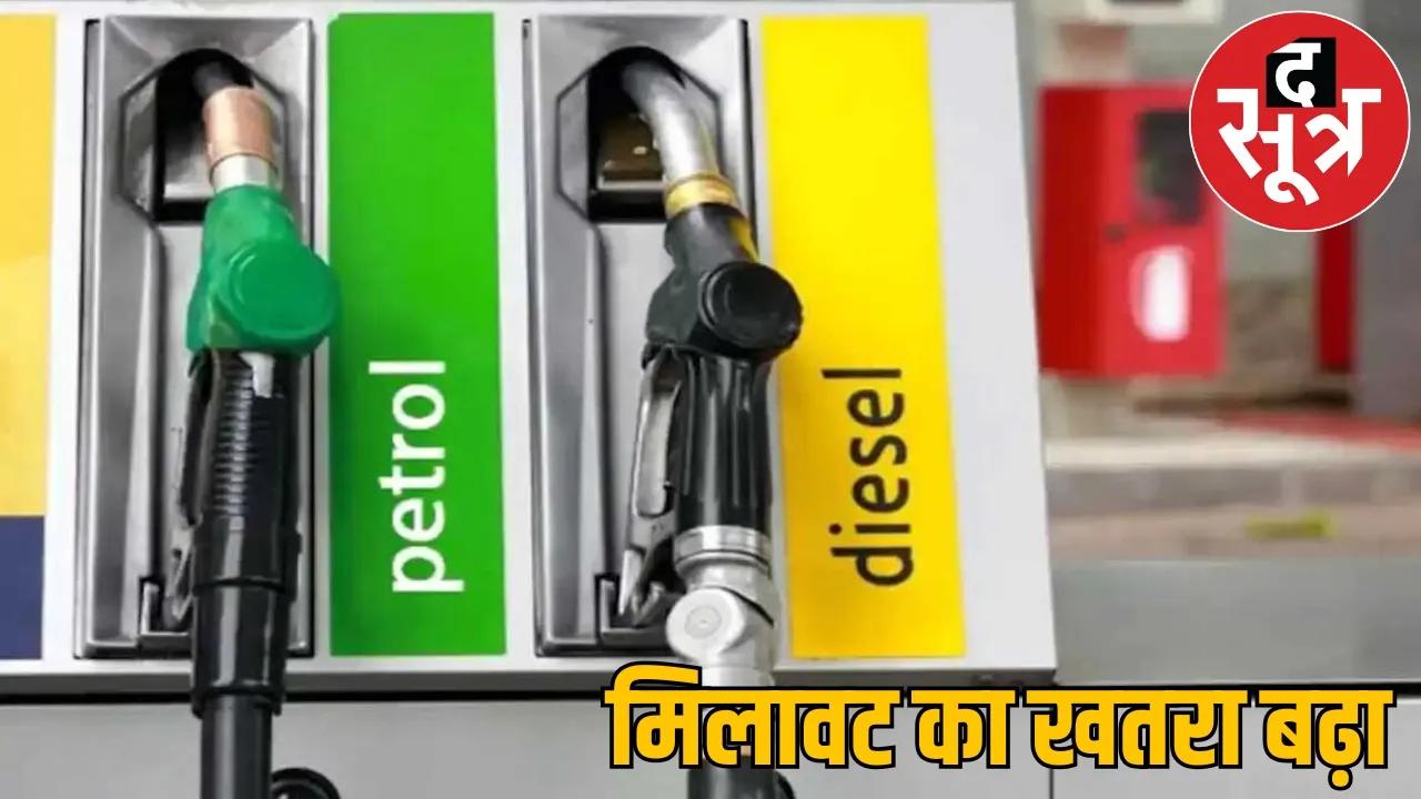 Now petrol pumps run without license questions raised consumer safety