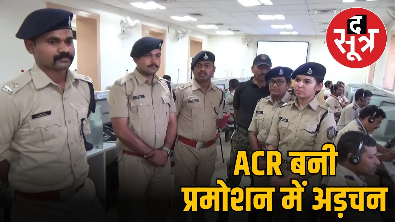 promotion-rules-acr