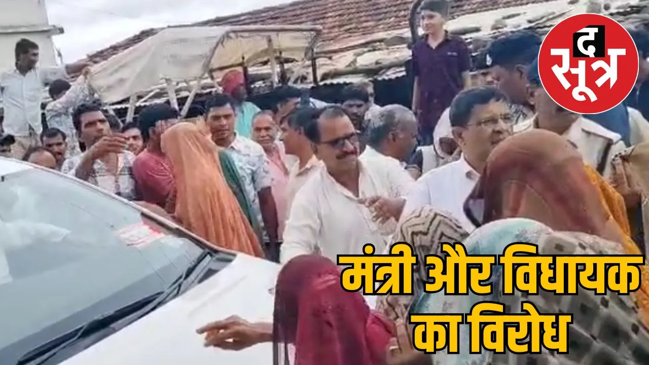 sehore villagers-protest
