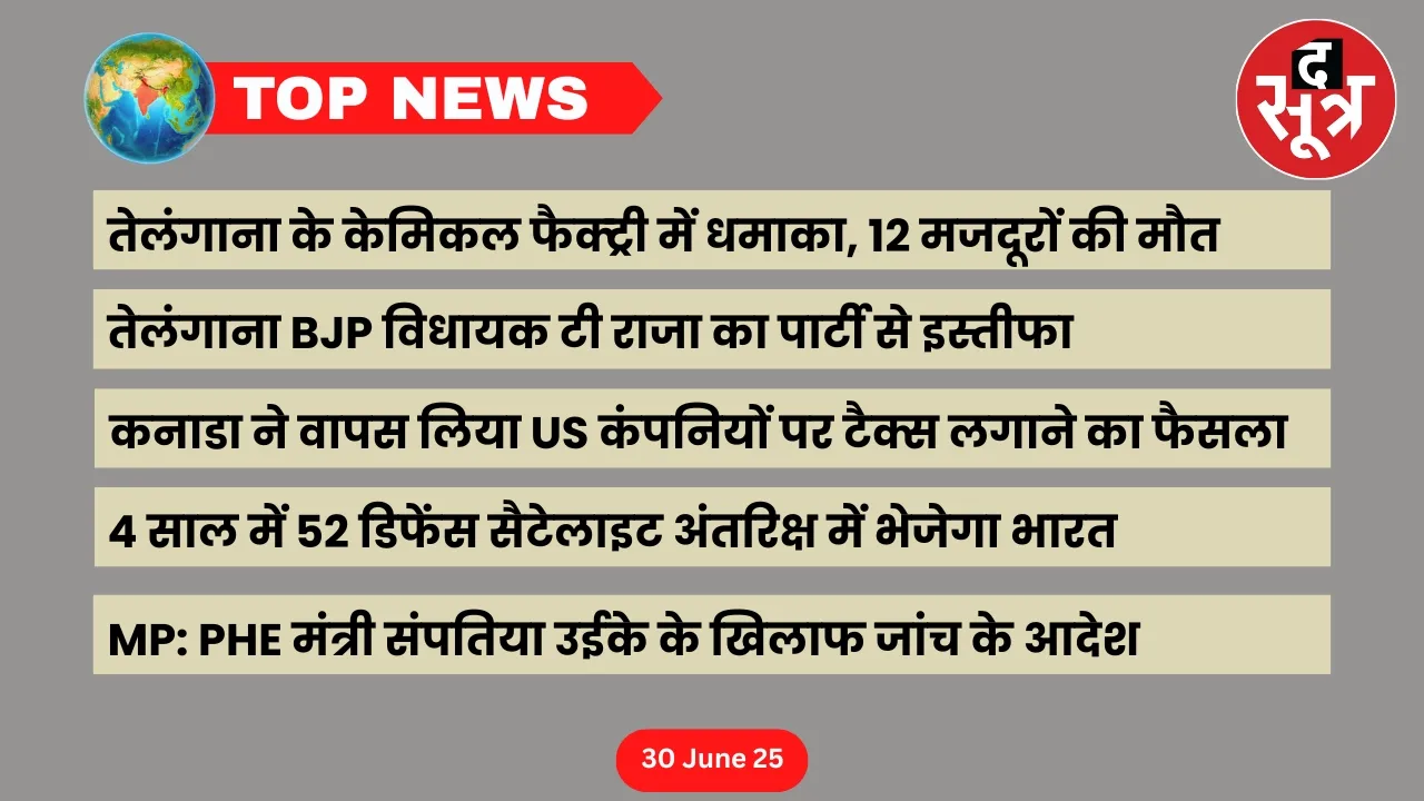 thesootr-top-news-30-june