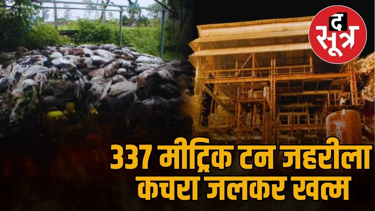 union-carbide-toxic-waste-incineration-bhopal-2025