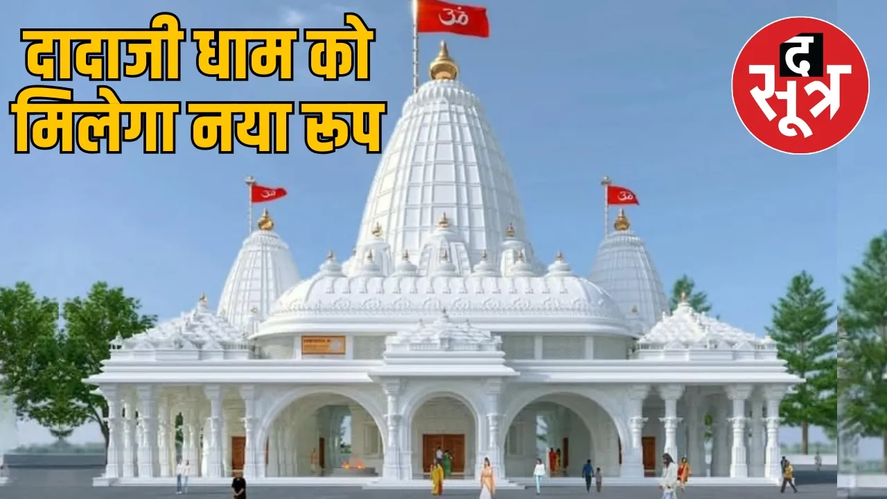 dadji-temple-renovation