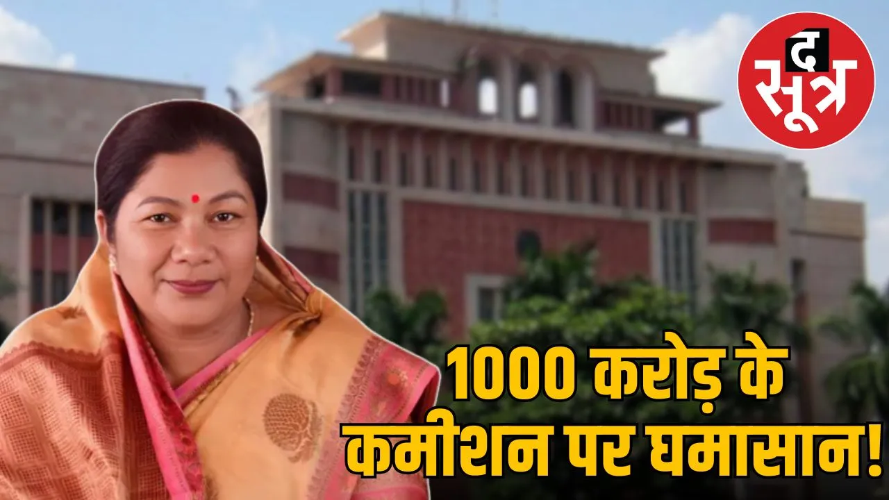 mp news sampatia uike