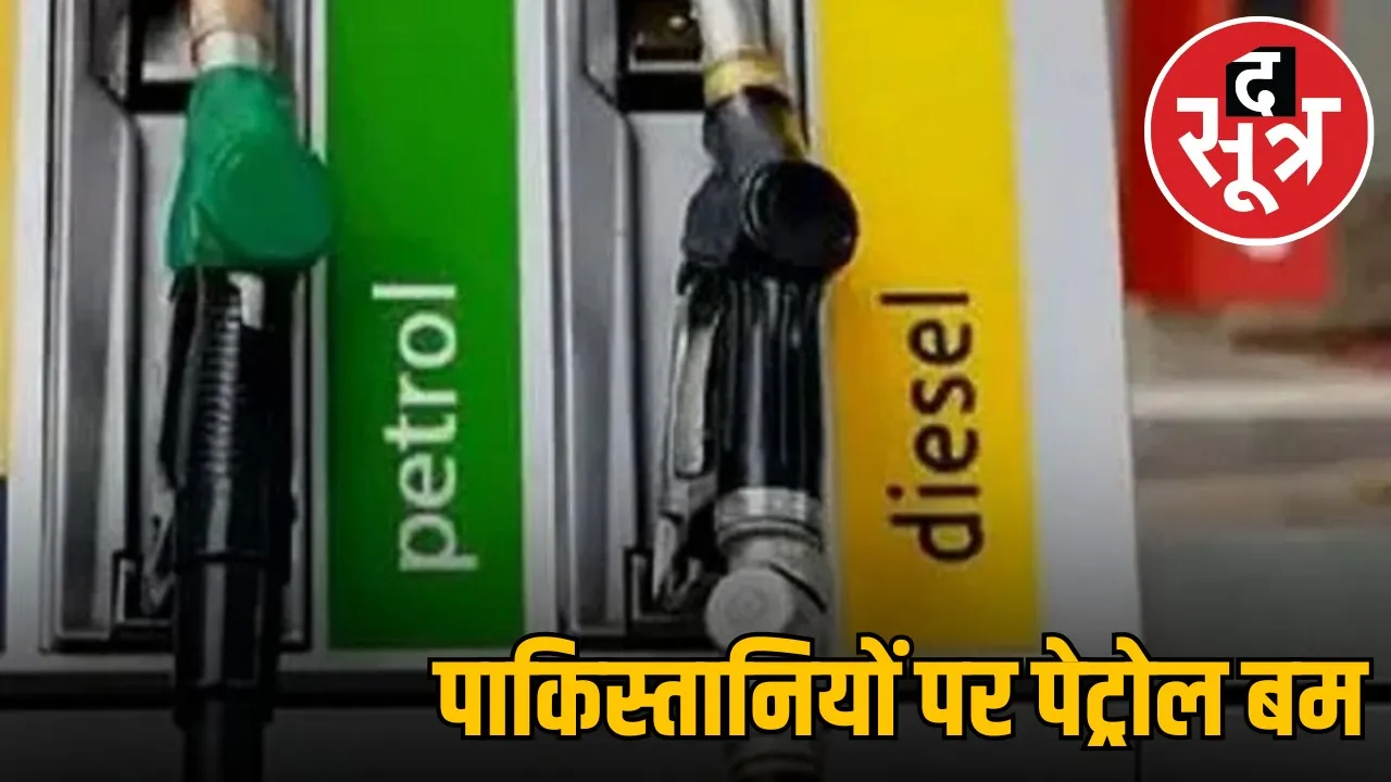 petrol-diesel-price-hike