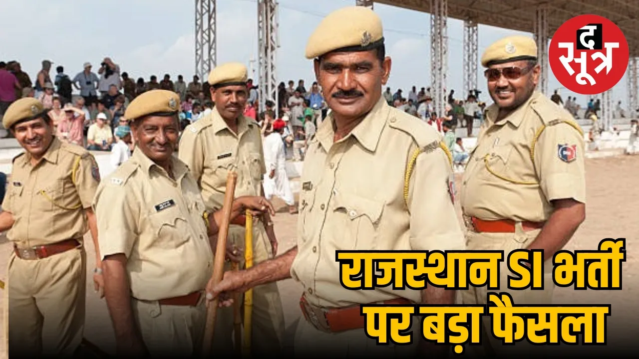 Rajasthan SI Bharti