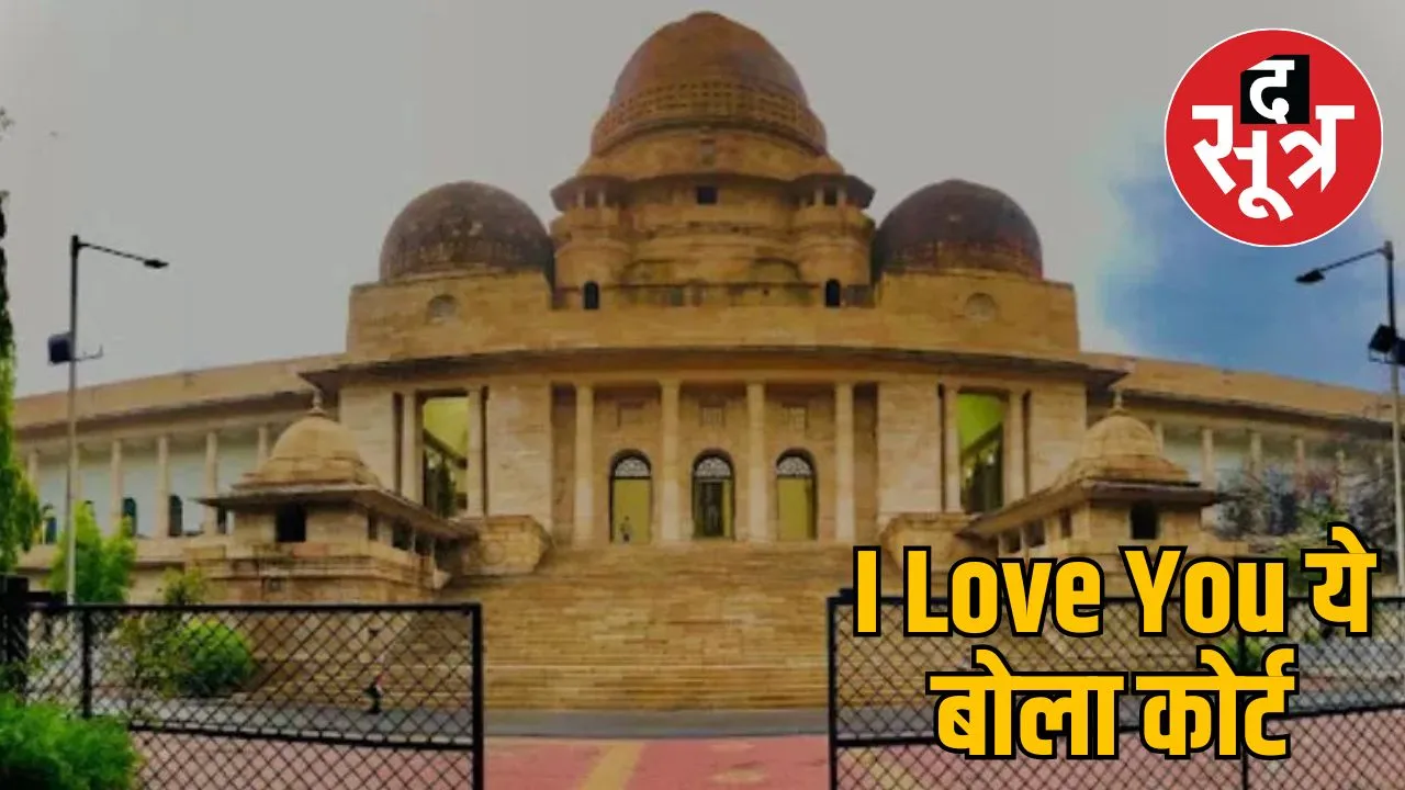 bombay-highcourt
