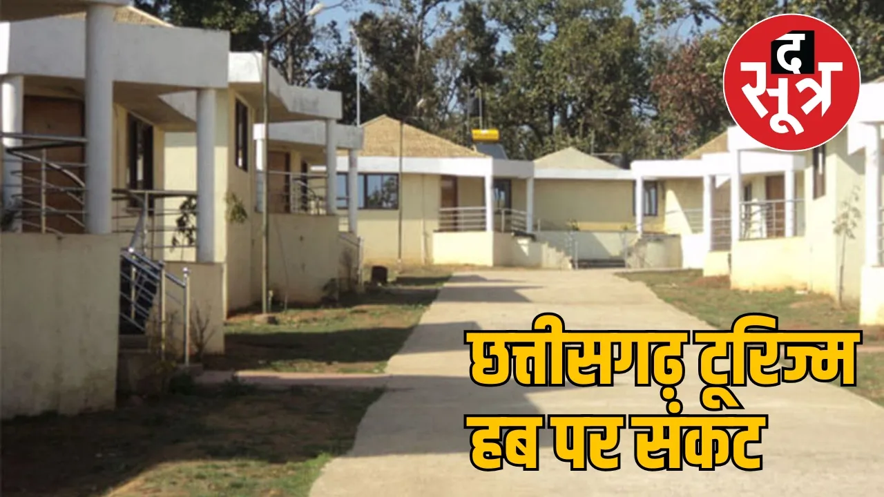 Chhattisgarh Tourism Board is not in a position to run its own motels the sootr