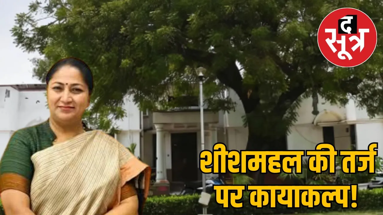 Delhi CM Rekha Gupta