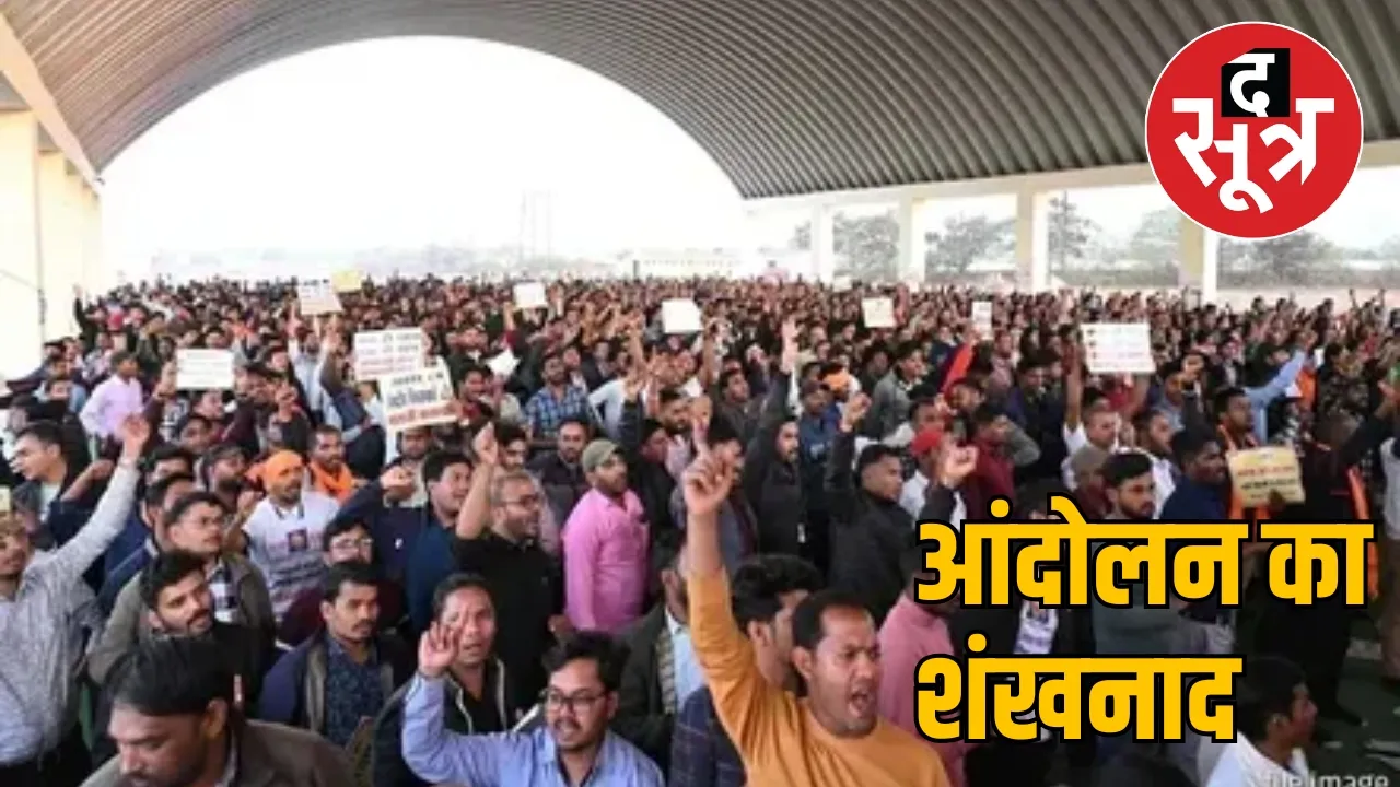 Employees Federation will protest from July 16 the sootr