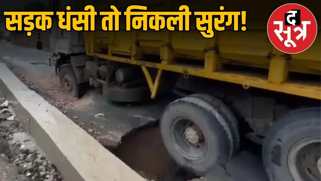 gwalior-mahal-road-sinkage-controversy