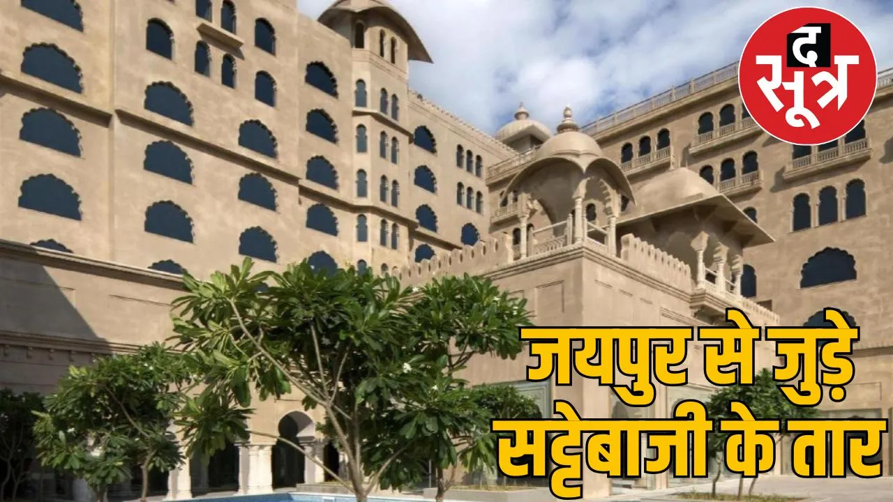 hotal fair mount jaipur