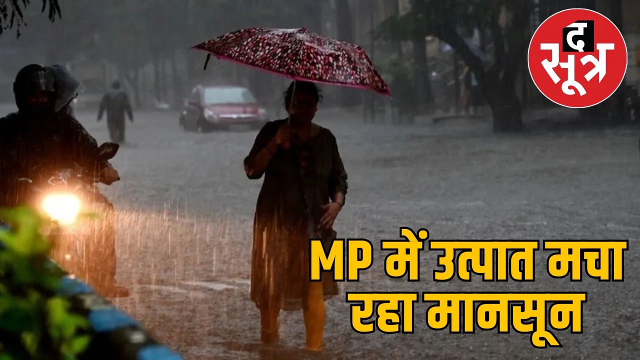 madhya-pradesh-heavy-rain