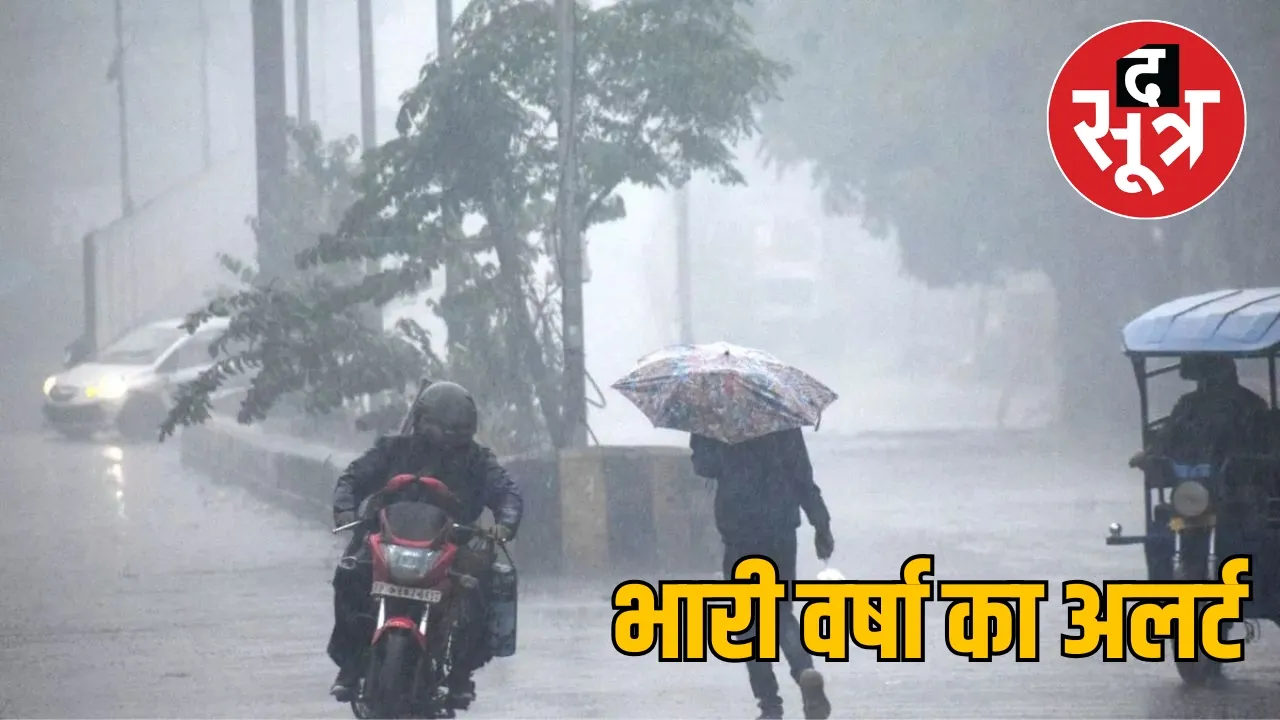 Monsoon intensifies in Chhattisgarh the sootr