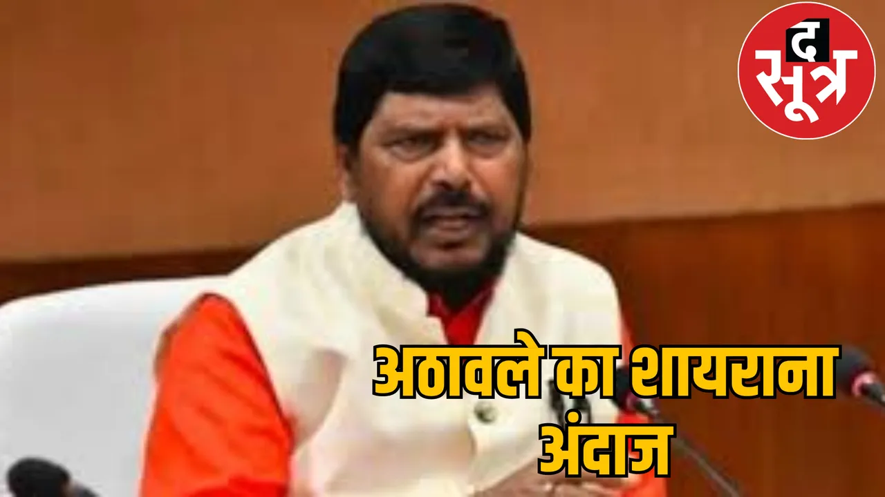 ramdas-athavale-bastar-forest-illegal-logging-bailada