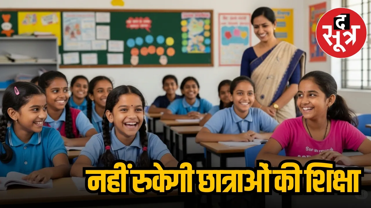 Savitribai Jyotirao Phule Fellowship