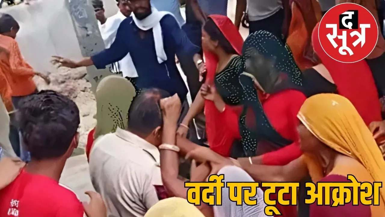 beating policeman